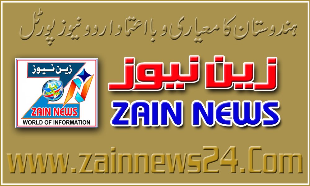 BANNER Logo