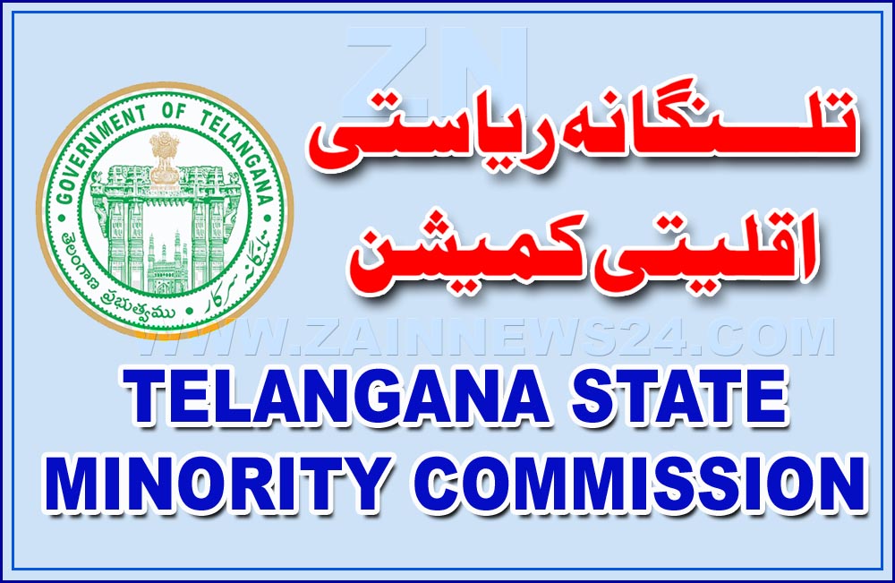 Telangana Minority Commsion