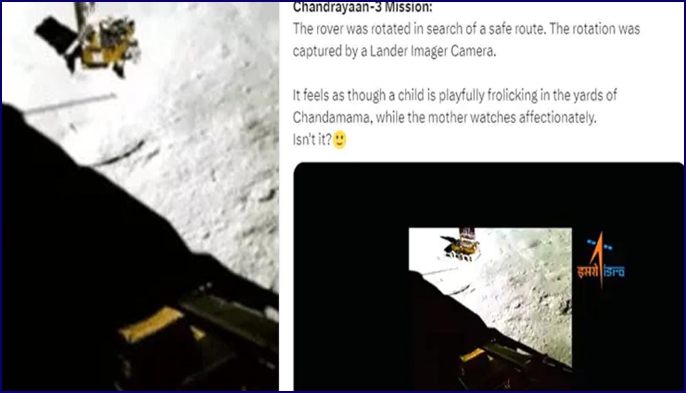 chandrayaan-3-pragyan-rover-video