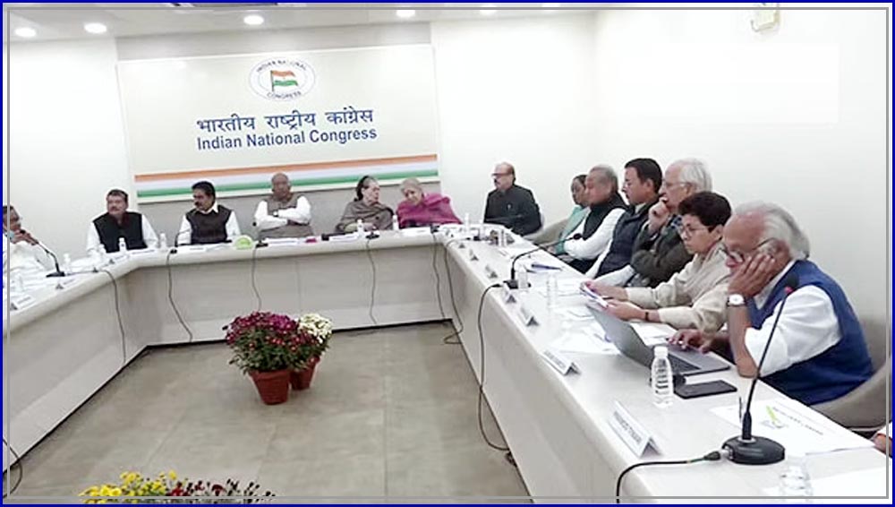 congress working committee