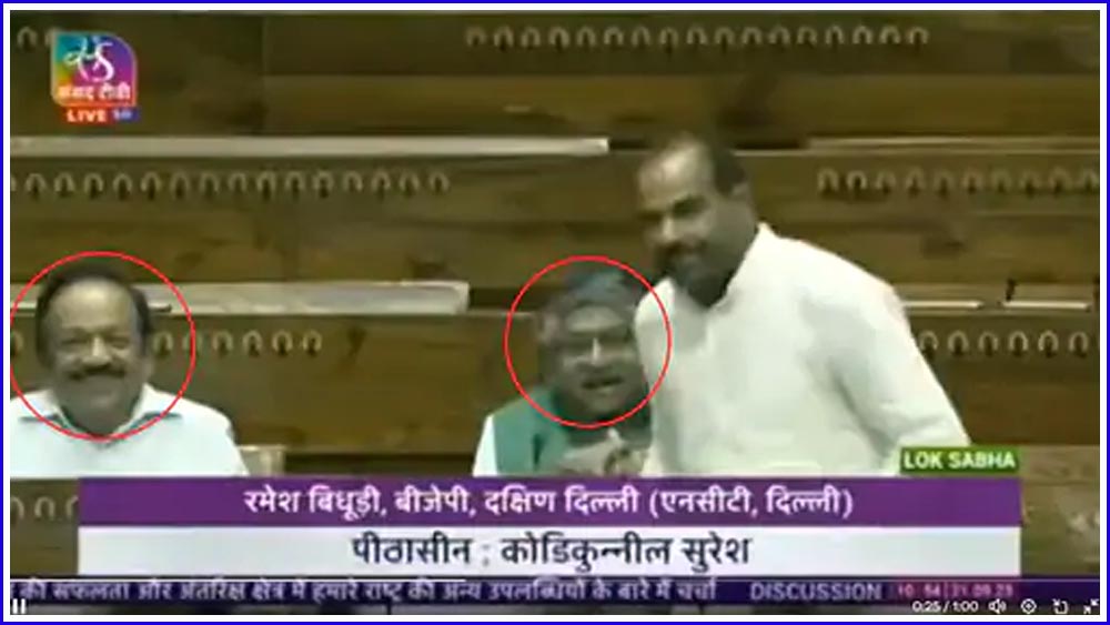 BJP parliamentarian Ramesh Bidhuri