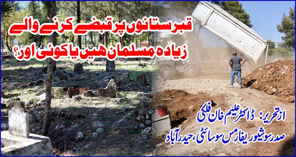 Muslim Grayard Occupying