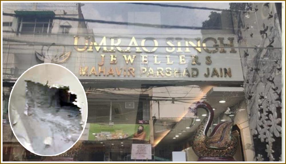 Umarao Sing Jewellwers