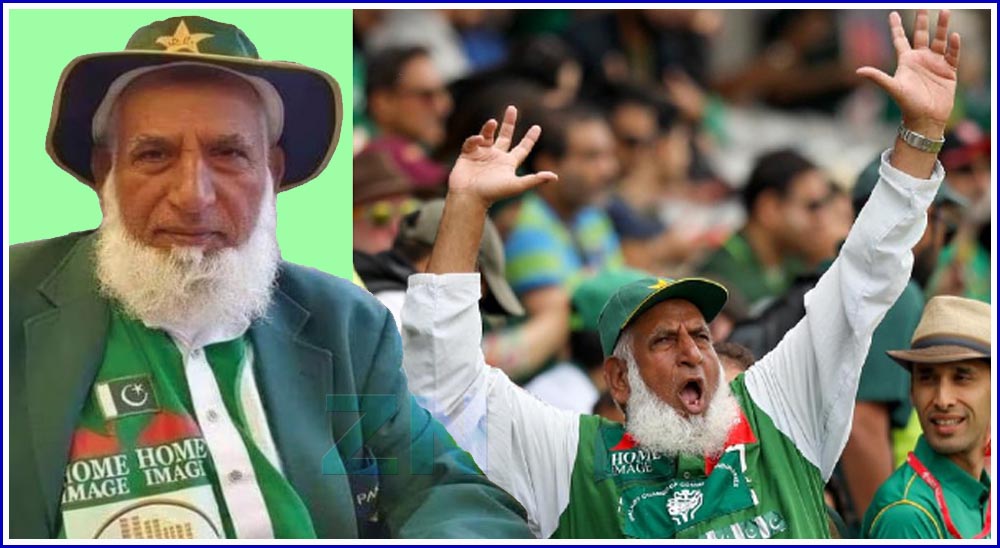 Chacha Cricket Paskistan