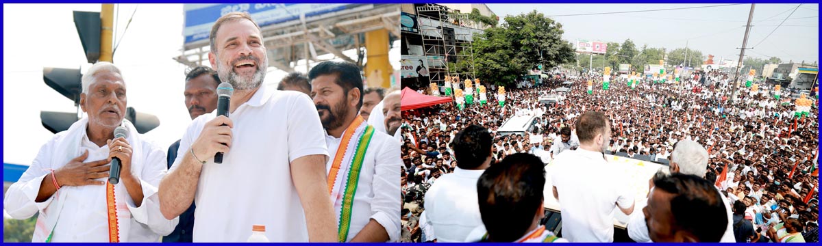 Rahul gandhi Jagtial Road Show