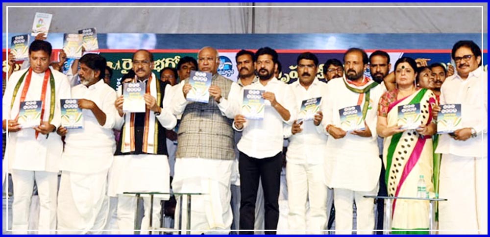 Congress-manifesto-release