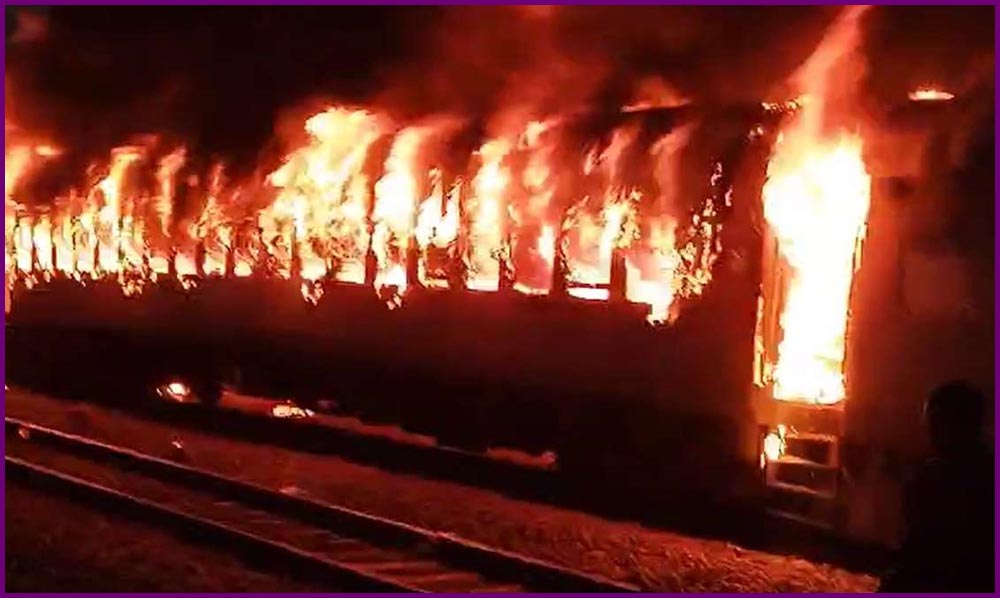 Delhi-darbhanga-train-fire