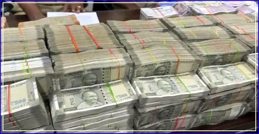 Huge-cash-seized-