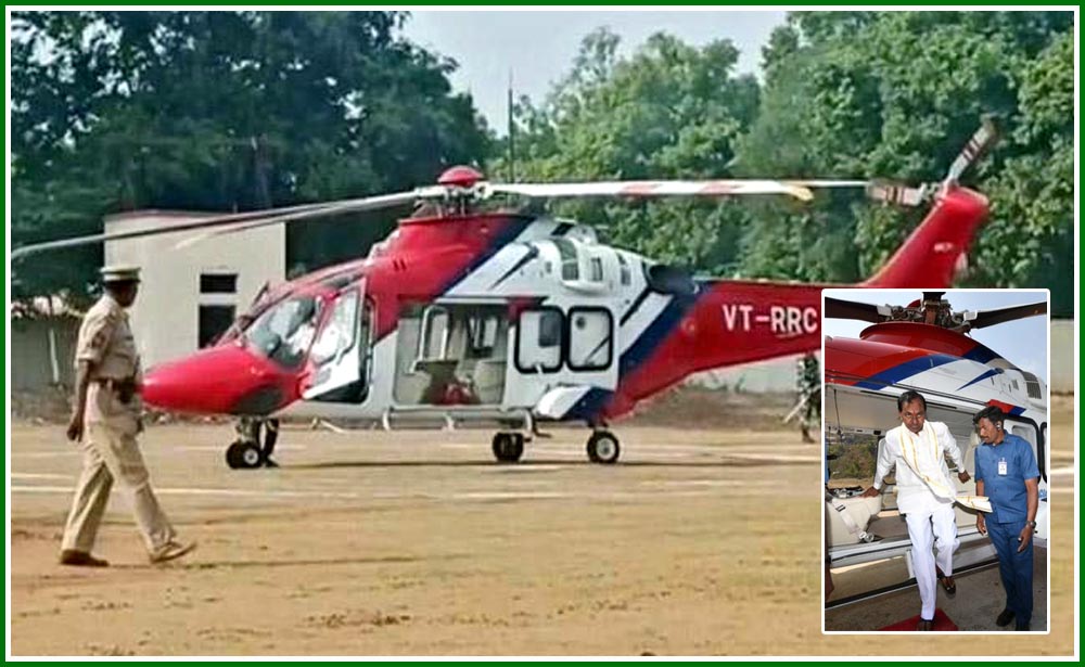 KCR Helicopter