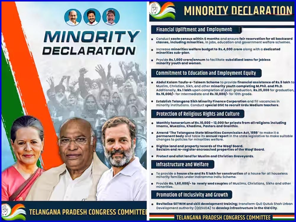 Minority Declaration=TS