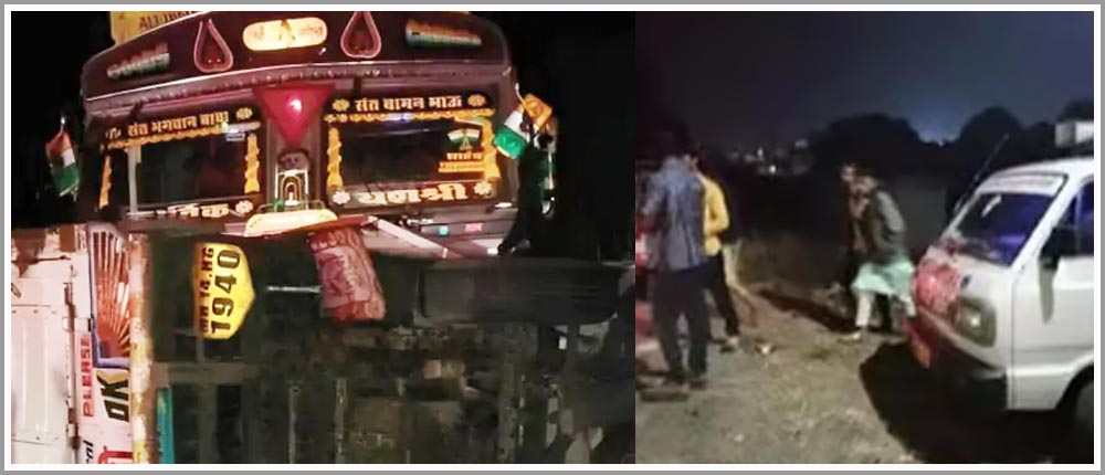 Accident pune
