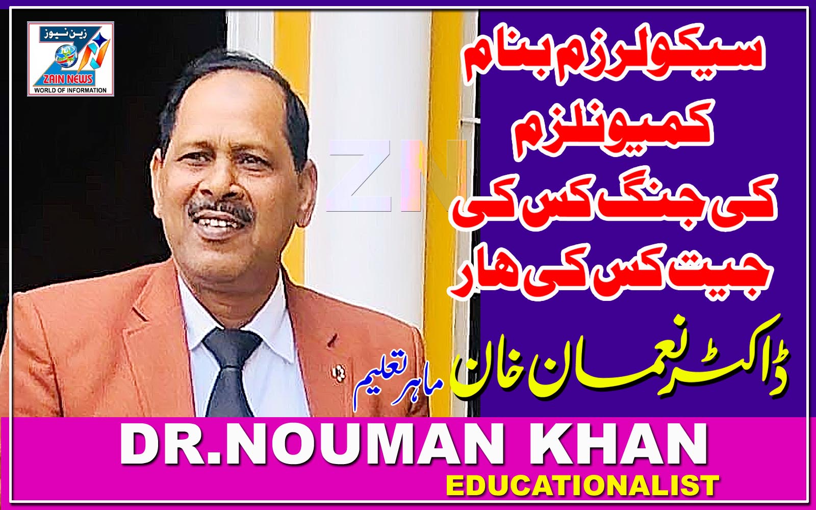 Dr.Nouman Khan