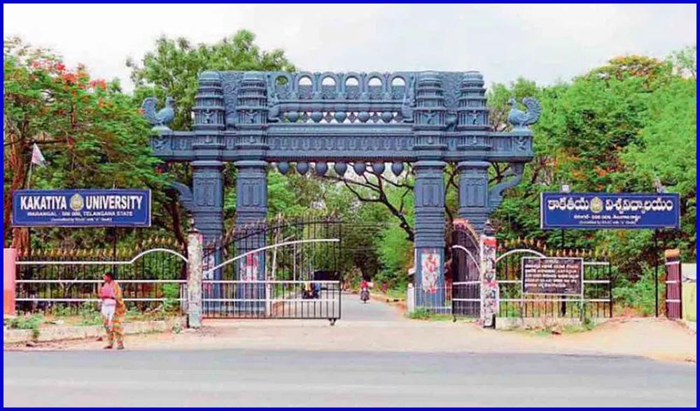 Kakatiya University