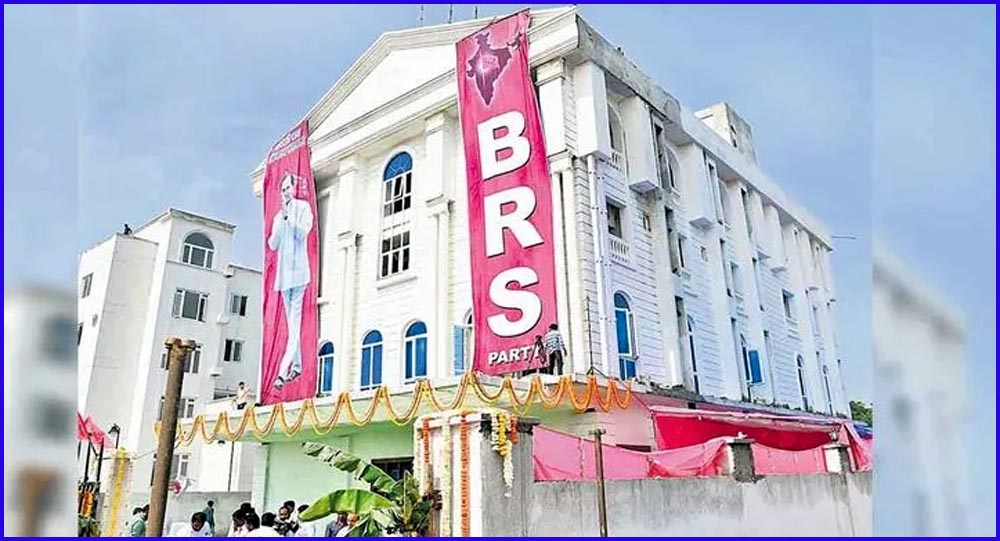BRS Bhawan