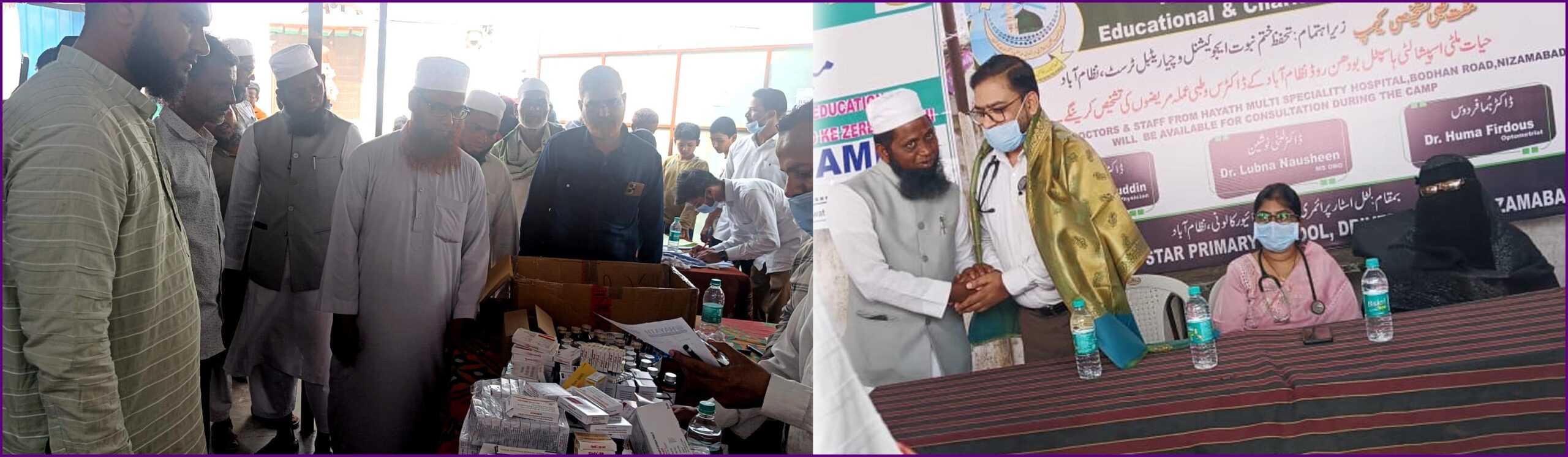 Free Medical Camp
