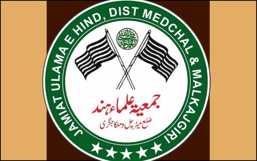 JUH Medchal Malkajgiri N