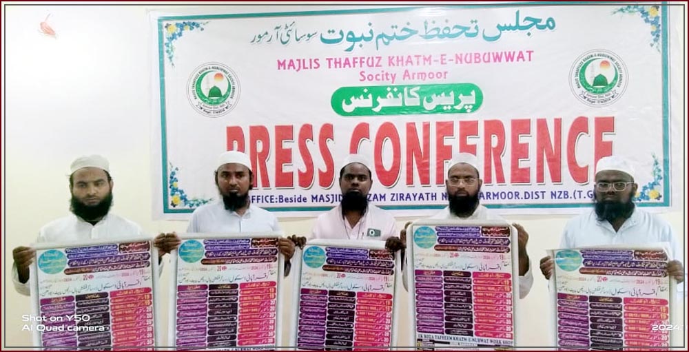 Armoor Press Conference