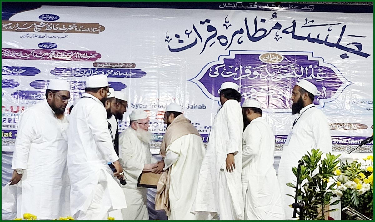 Jalsa Quraa F 1 W IN