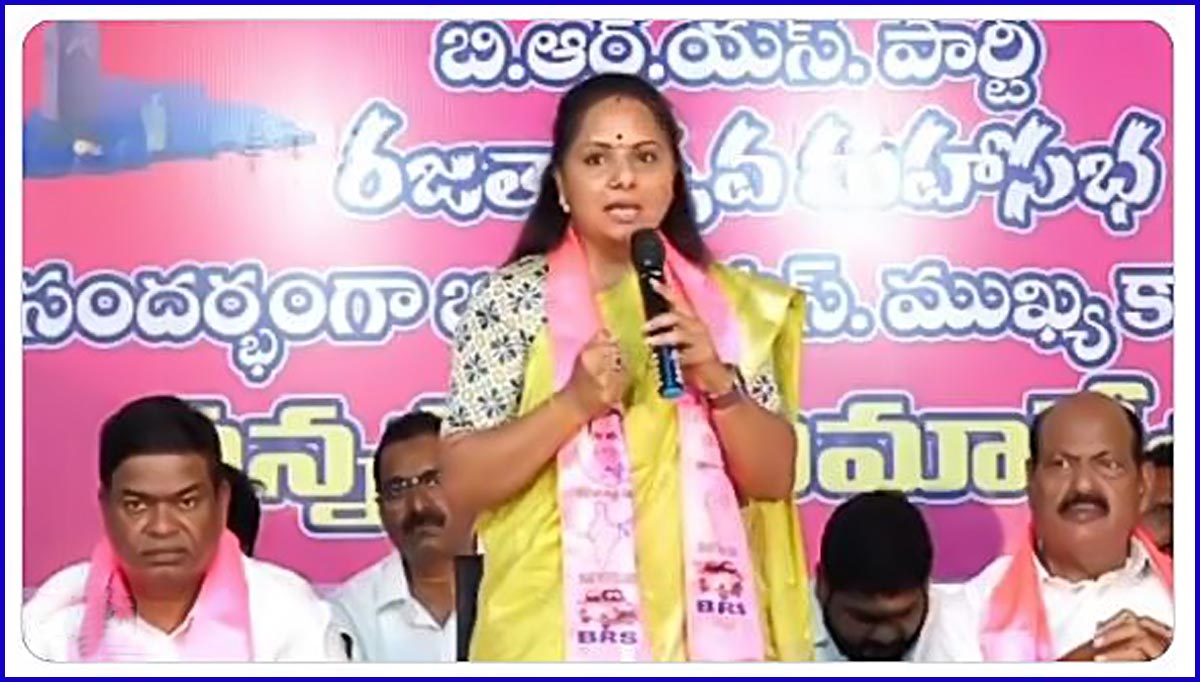 K.Kavitha MLC