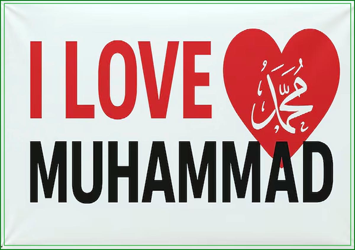 I LOVE MOHAMMED