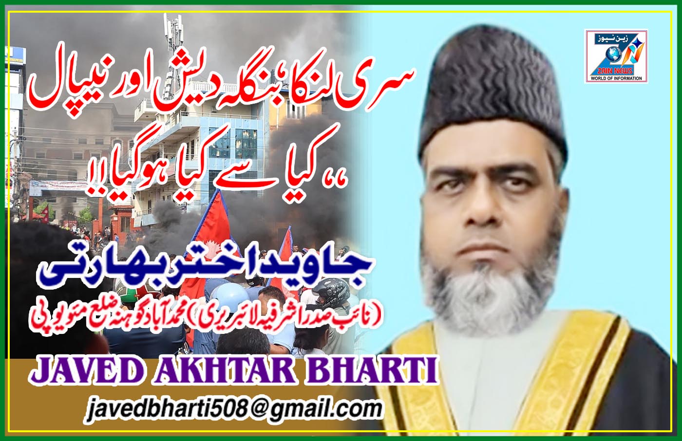 Javed Bhariti-N copy