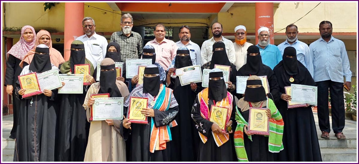 degree college for-women