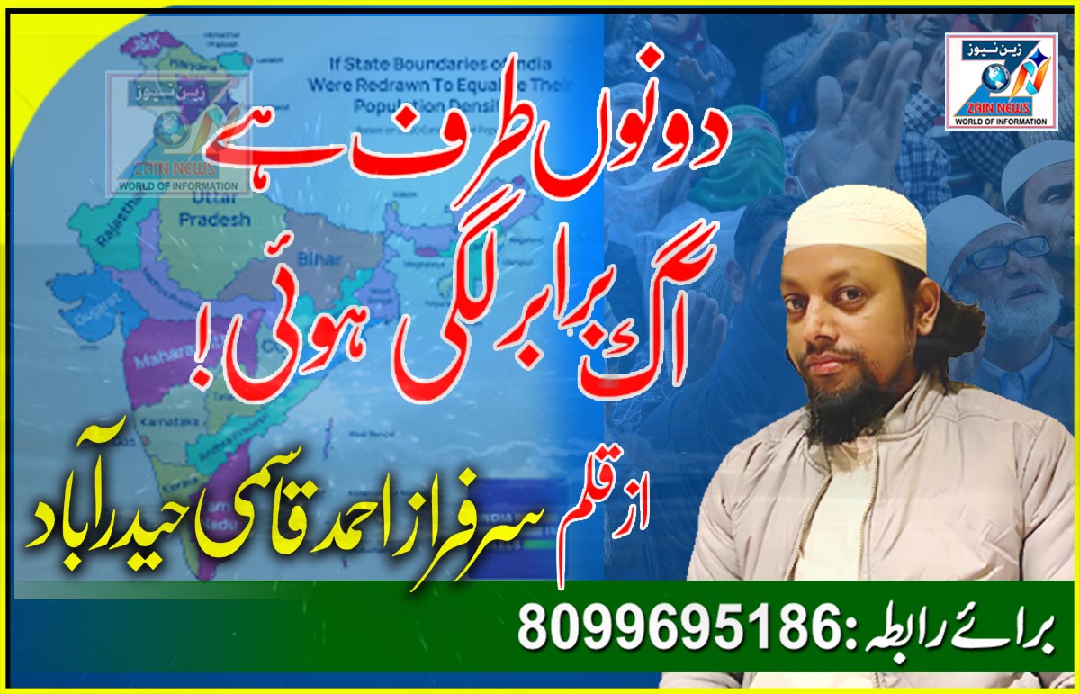 Sarfaqr Qasmi-New copy