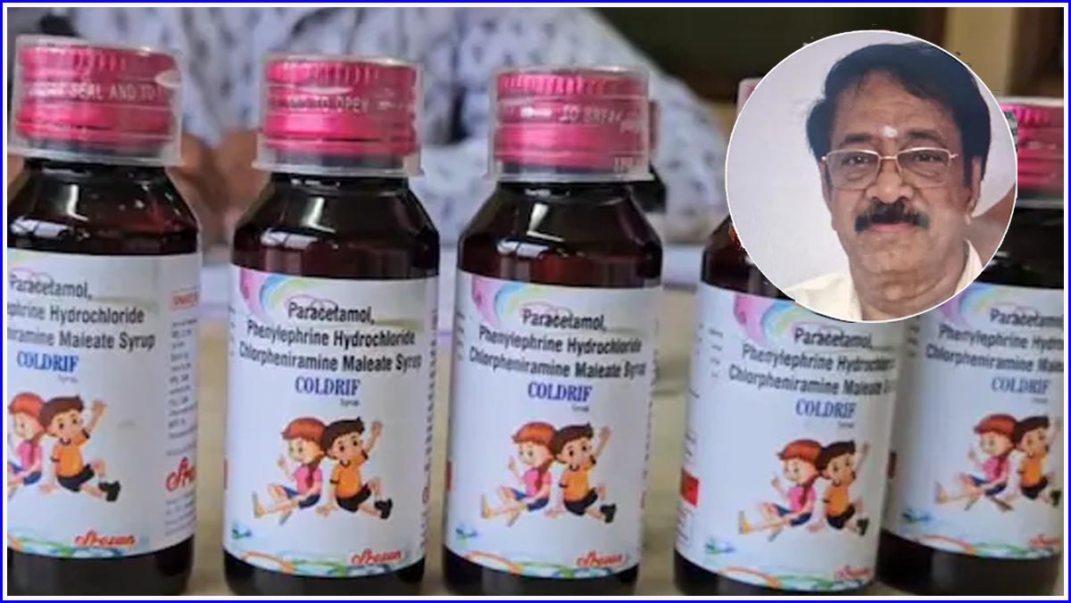 cough-syrup company Director