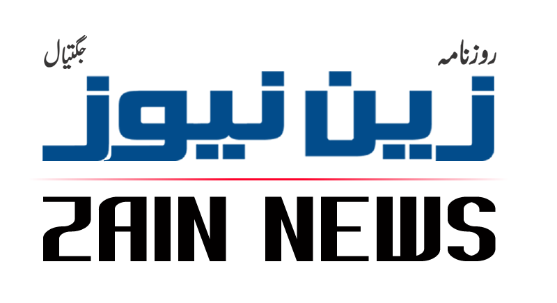Zain News – زین نیوز