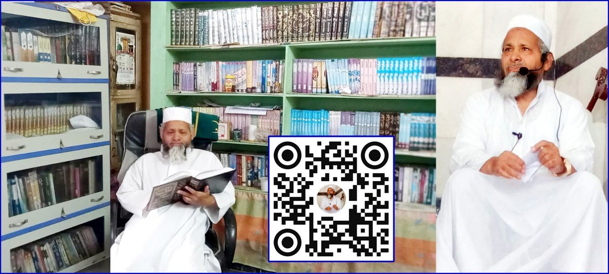 Wahab Qasmi